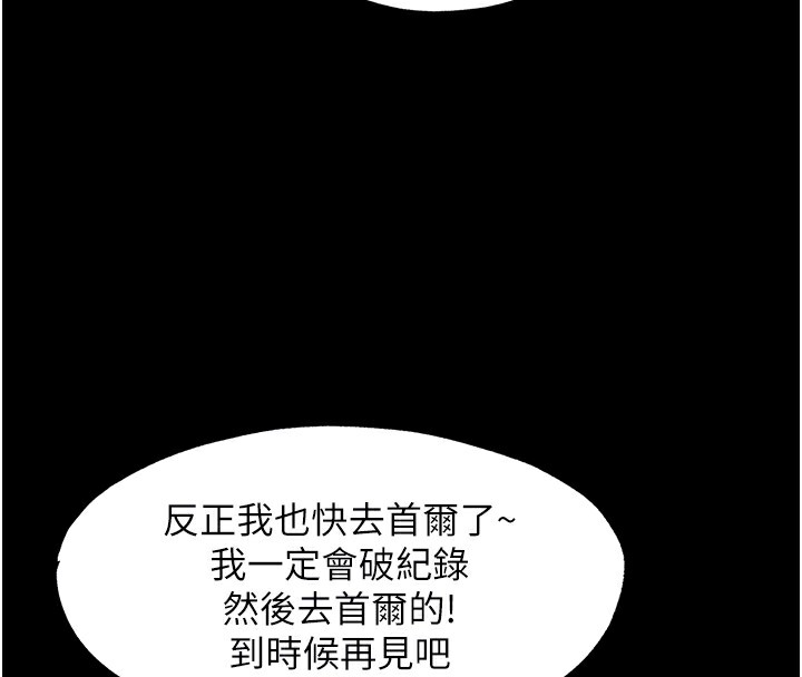 民宿精營中第2話-性感的繼母和繼妹