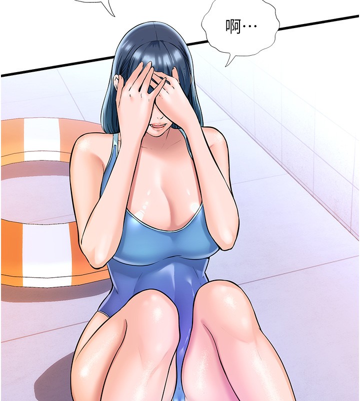 民宿精營中第2話-性感的繼母和繼妹