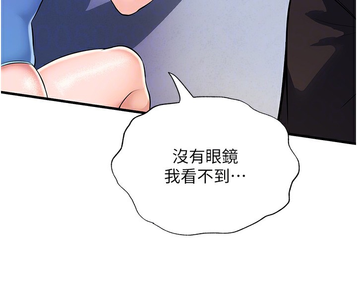 民宿精營中第2話-性感的繼母和繼妹