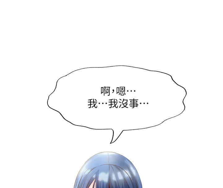 民宿精營中第2話-性感的繼母和繼妹