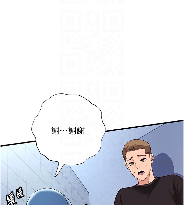 民宿精營中第2話-性感的繼母和繼妹