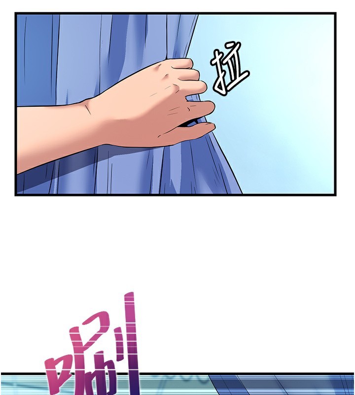 民宿精營中第2話-性感的繼母和繼妹