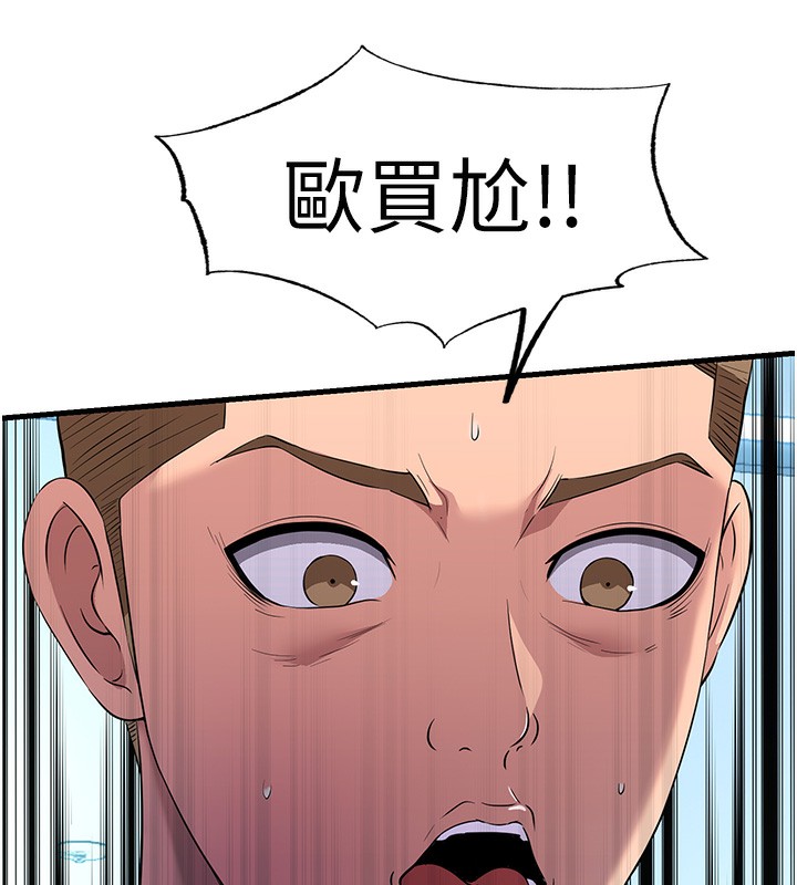 民宿精營中第2話-性感的繼母和繼妹