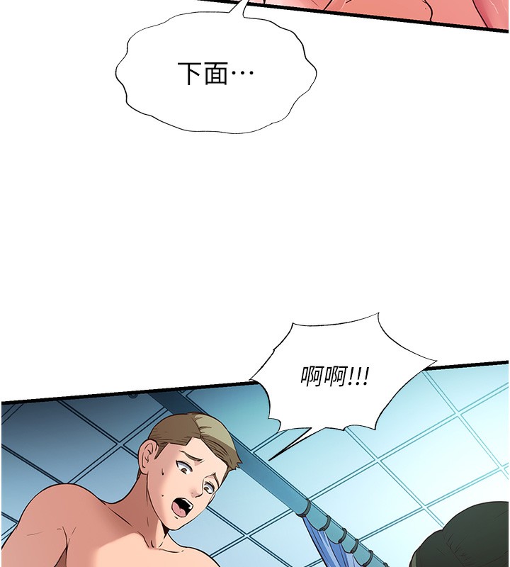 民宿精營中第2話-性感的繼母和繼妹