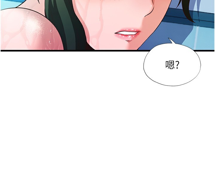 民宿精營中第2話-性感的繼母和繼妹