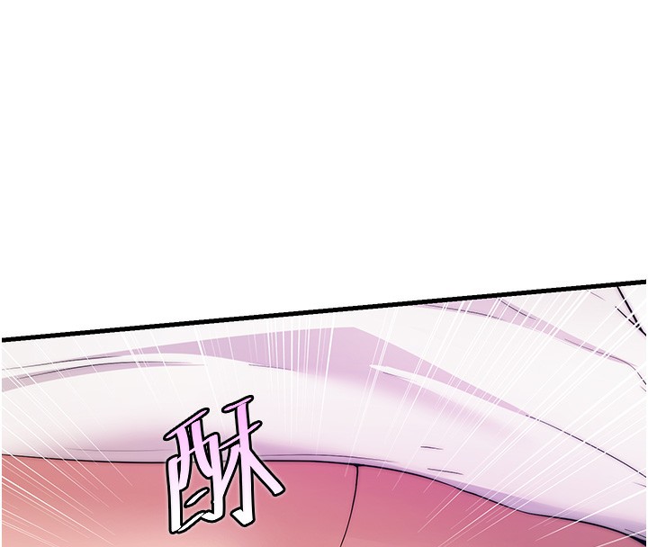 民宿精營中第3話-拿繼母當配菜