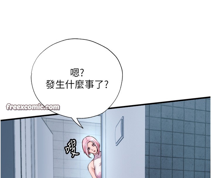 民宿精营中第3话-拿继母当配菜