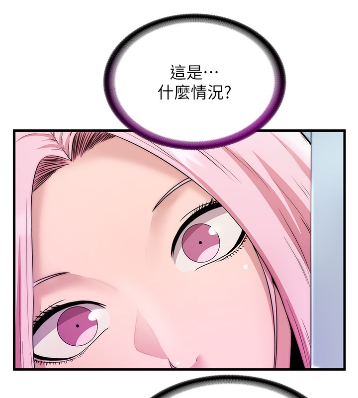 民宿精营中第3话-拿继母当配菜