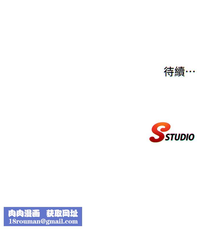 民宿精营中第3话-拿继母当配菜