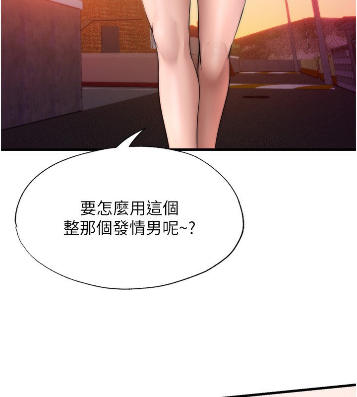 民宿精营中第4话-我的兴趣是玩弄男人&hearts;