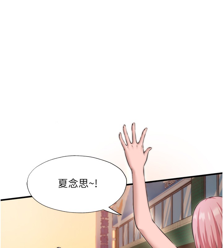 民宿精营中第4话-我的兴趣是玩弄男人&hearts;