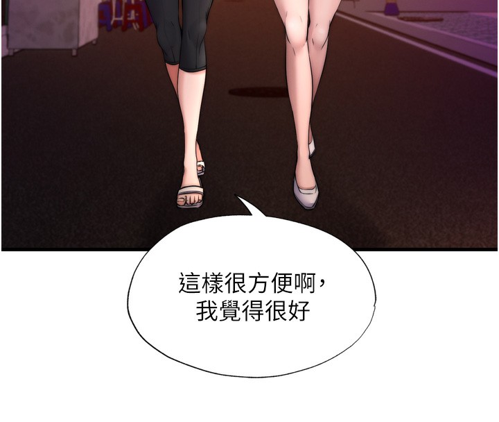 民宿精营中第4话-我的兴趣是玩弄男人&hearts;