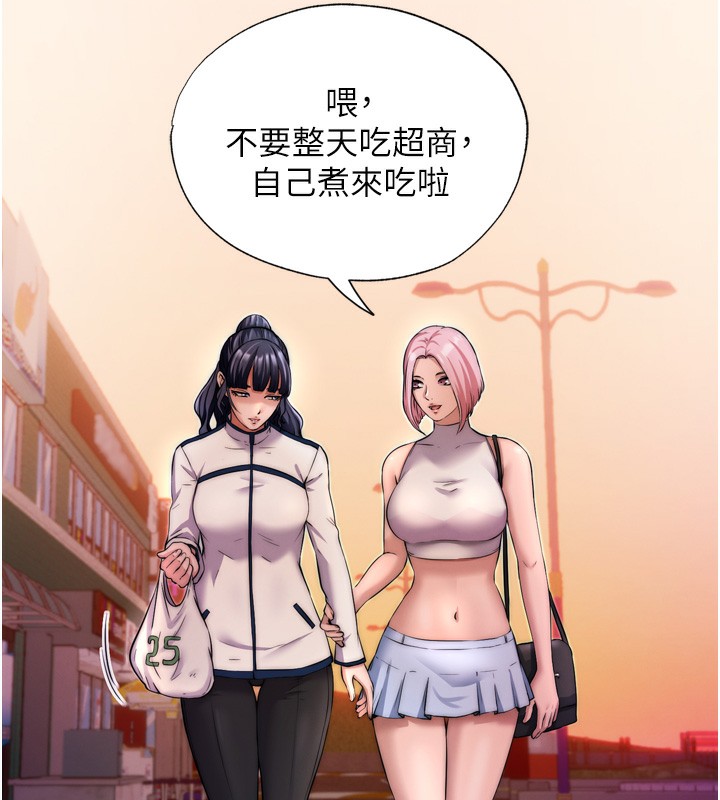 民宿精营中第4话-我的兴趣是玩弄男人&hearts;