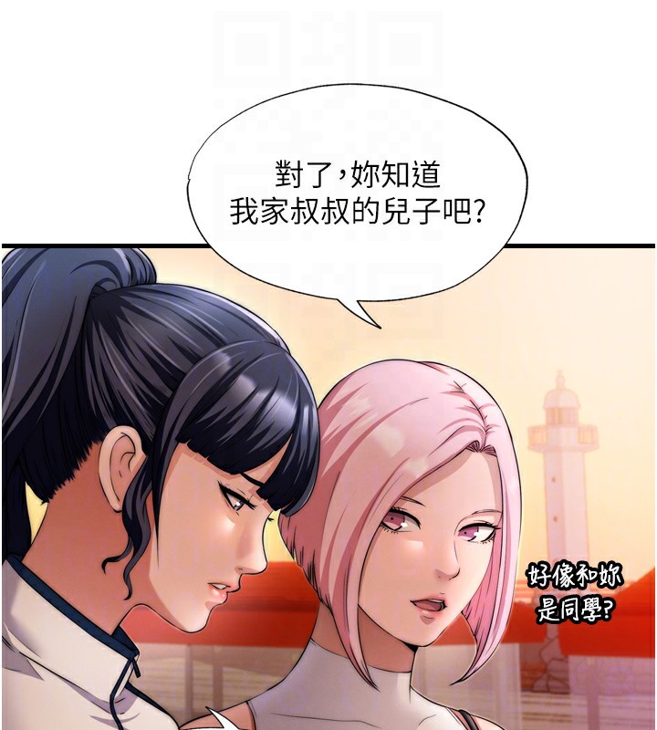 民宿精營中第4話-我的興趣是玩弄男人&hearts;