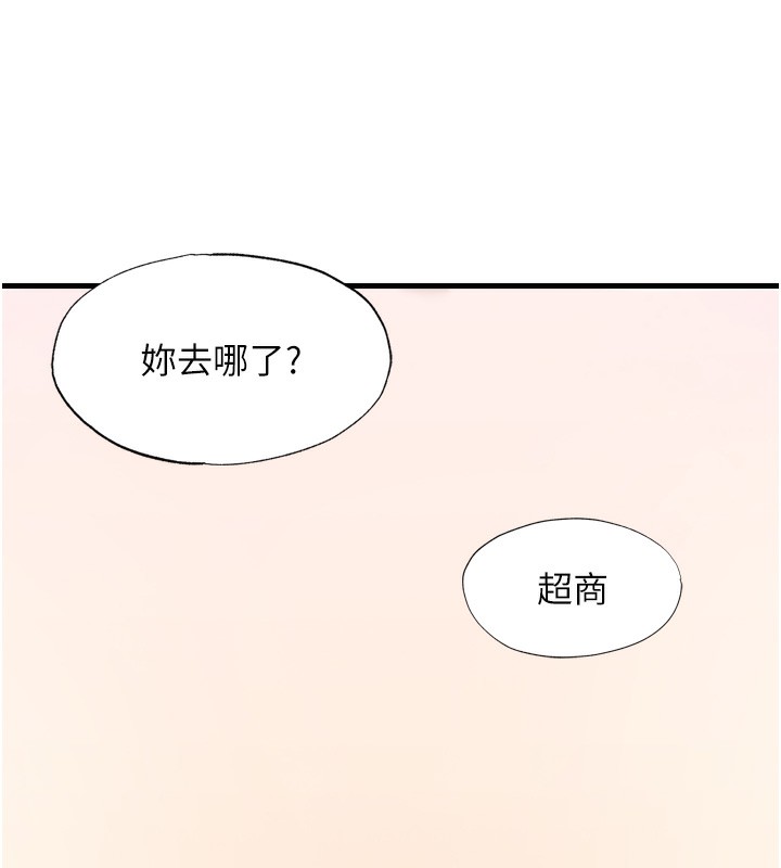 民宿精营中第4话-我的兴趣是玩弄男人&hearts;