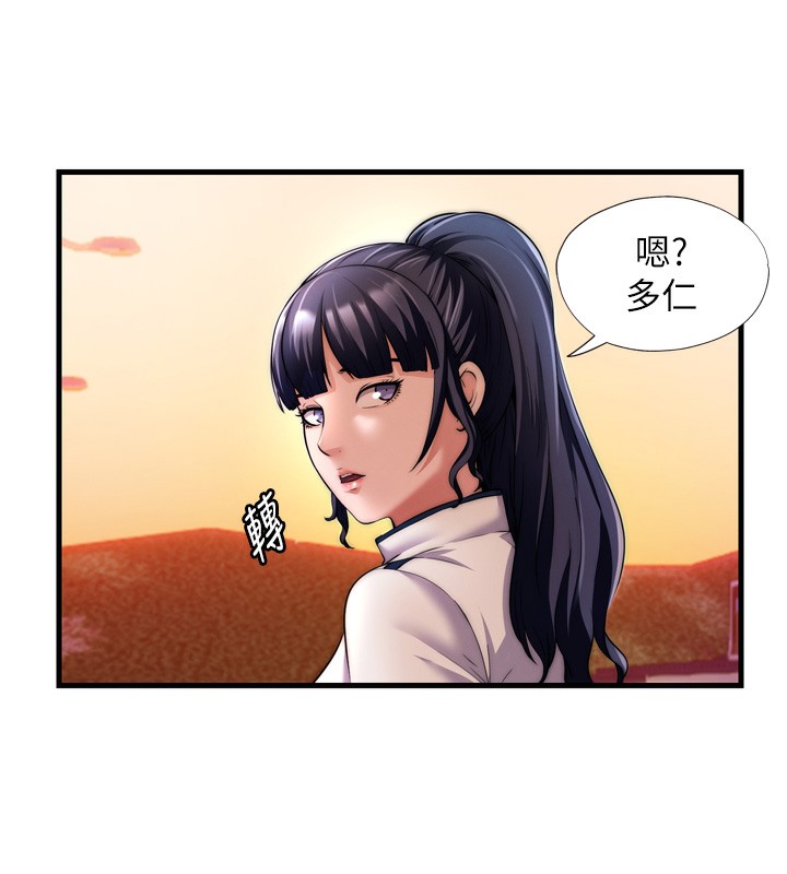 民宿精营中第4话-我的兴趣是玩弄男人&hearts;