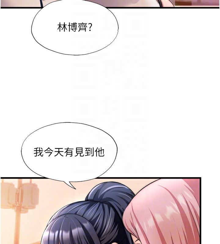 民宿精營中第4話-我的興趣是玩弄男人&hearts;