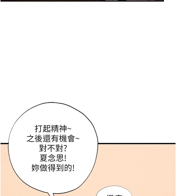 民宿精营中第4话-我的兴趣是玩弄男人&hearts;