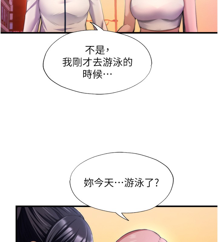 民宿精营中第4话-我的兴趣是玩弄男人&hearts;