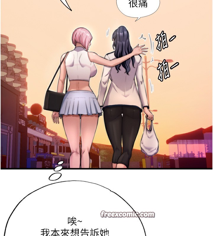 民宿精营中第4话-我的兴趣是玩弄男人&hearts;