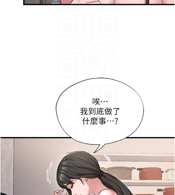 民宿精營中第4話-我的興趣是玩弄男人&hearts;