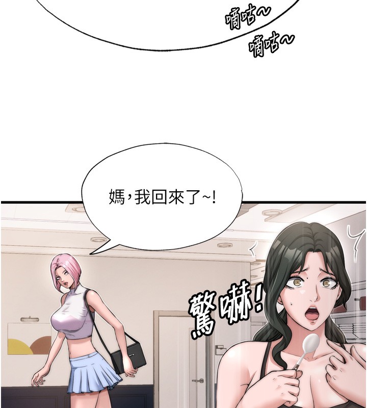 民宿精营中第4话-我的兴趣是玩弄男人&hearts;