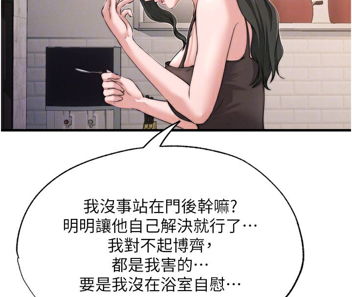 民宿精营中第4话-我的兴趣是玩弄男人&hearts;