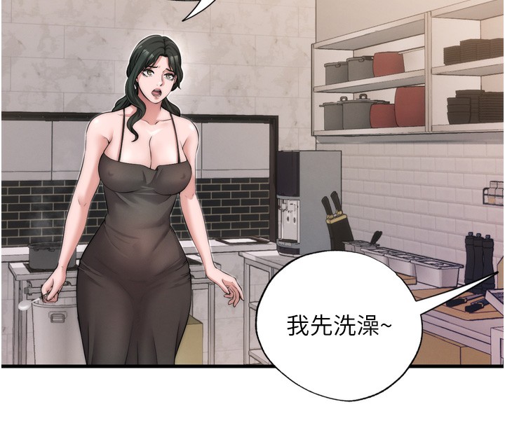 民宿精營中第4話-我的興趣是玩弄男人&hearts;