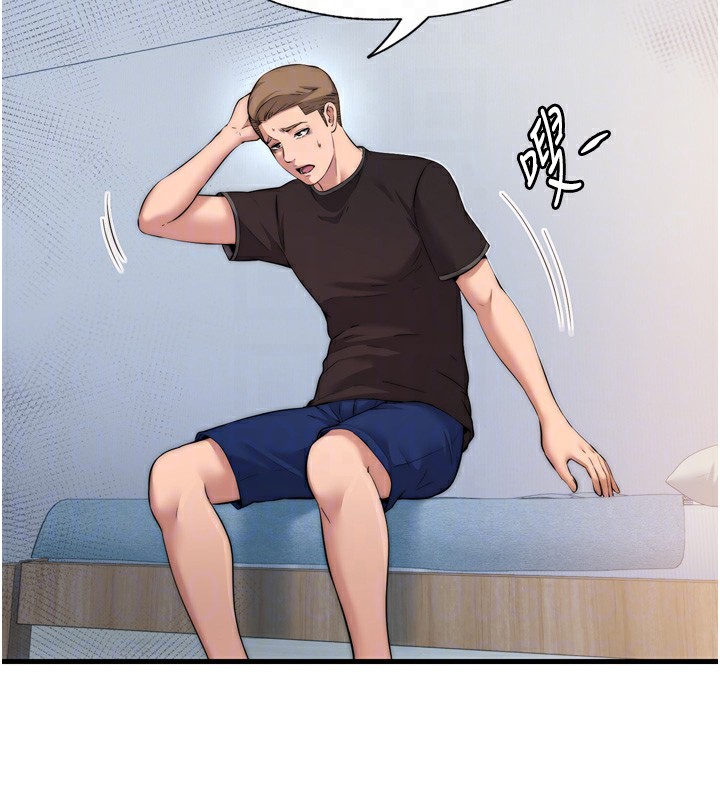 民宿精营中第4话-我的兴趣是玩弄男人&hearts;