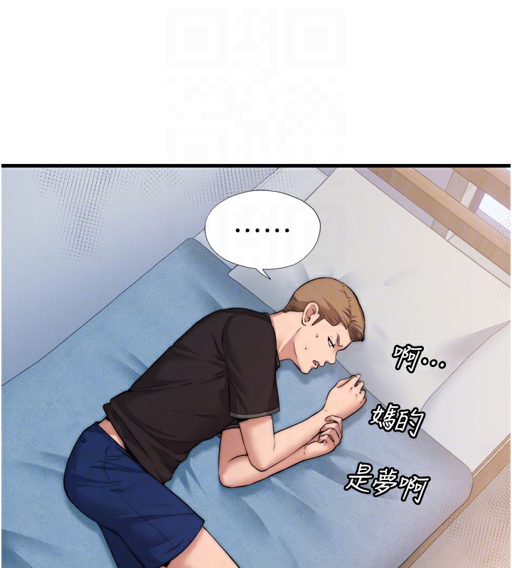 民宿精营中第4话-我的兴趣是玩弄男人&hearts;