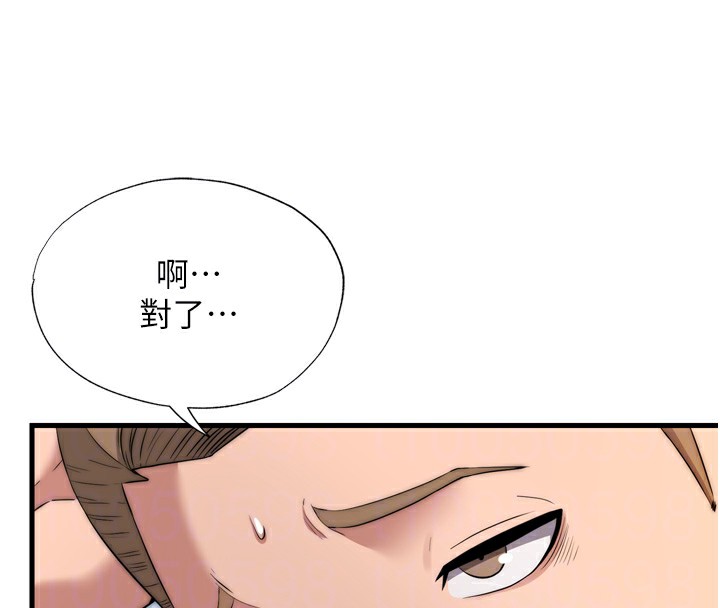 民宿精營中第4話-我的興趣是玩弄男人&hearts;