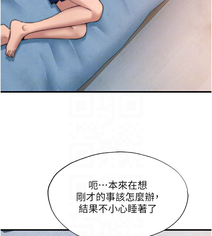 民宿精营中第4话-我的兴趣是玩弄男人&hearts;