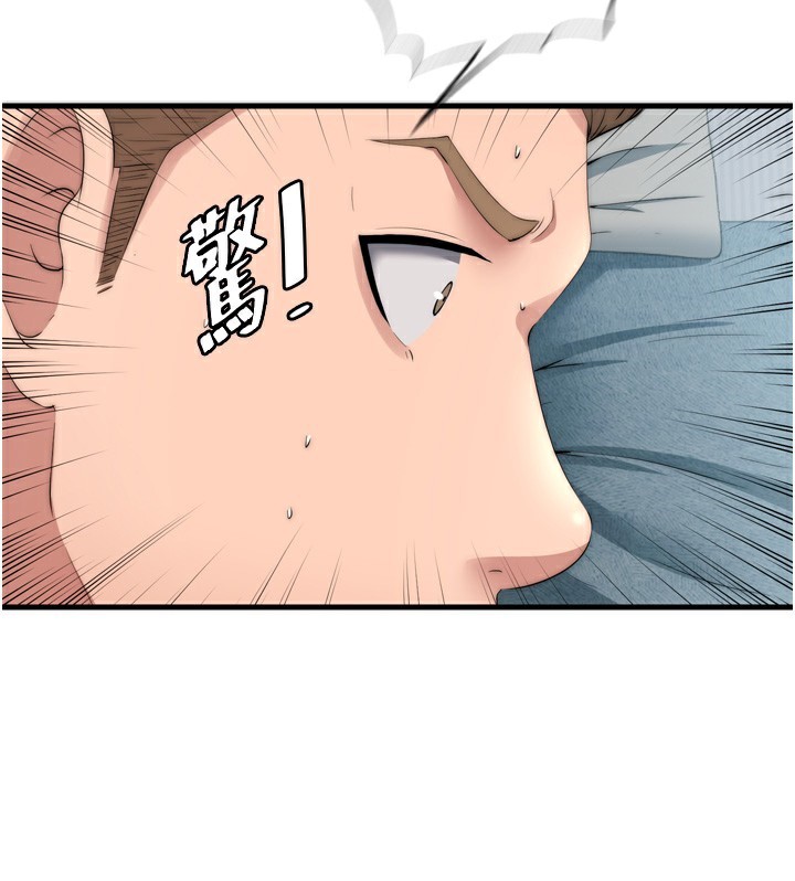 民宿精营中第4话-我的兴趣是玩弄男人&hearts;