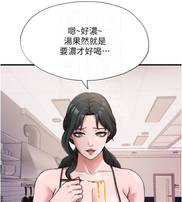 民宿精營中第4話-我的興趣是玩弄男人&hearts;