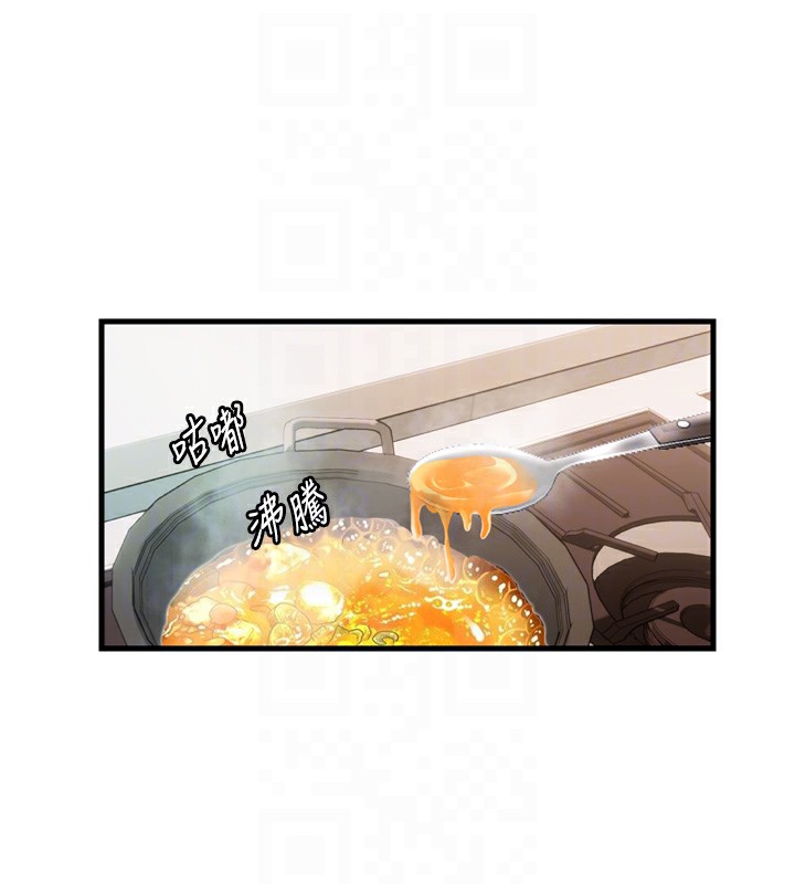 民宿精營中第4話-我的興趣是玩弄男人&hearts;