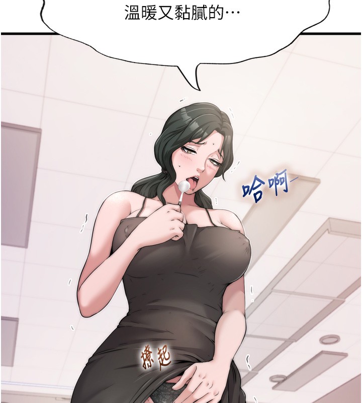 民宿精营中第4话-我的兴趣是玩弄男人&hearts;