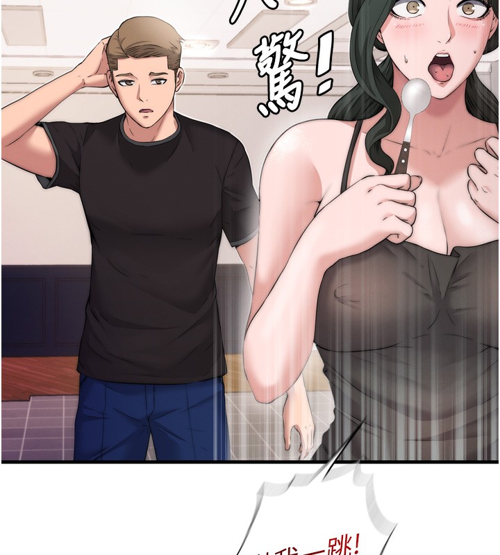 民宿精营中第4话-我的兴趣是玩弄男人&hearts;