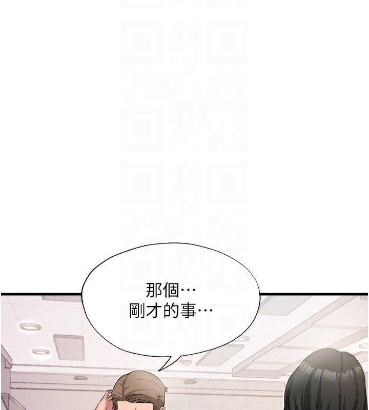 民宿精营中第4话-我的兴趣是玩弄男人&hearts;