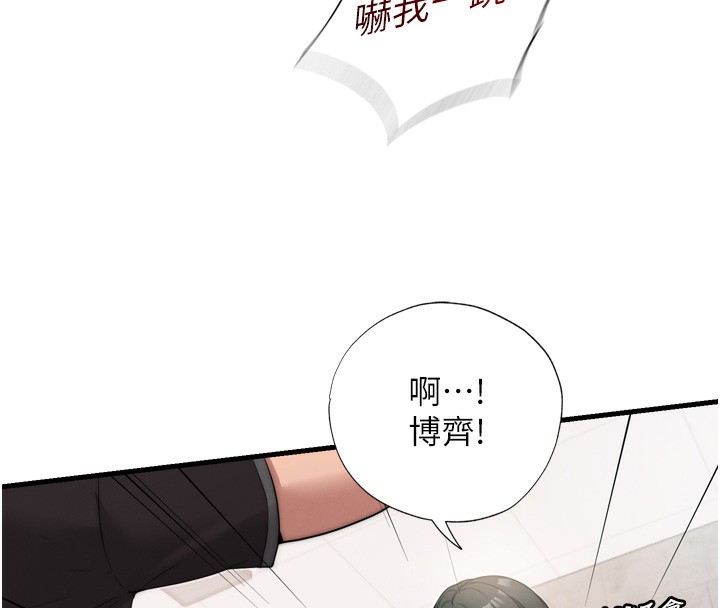 民宿精营中第4话-我的兴趣是玩弄男人&hearts;