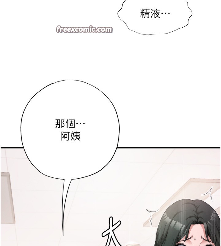 民宿精营中第4话-我的兴趣是玩弄男人&hearts;