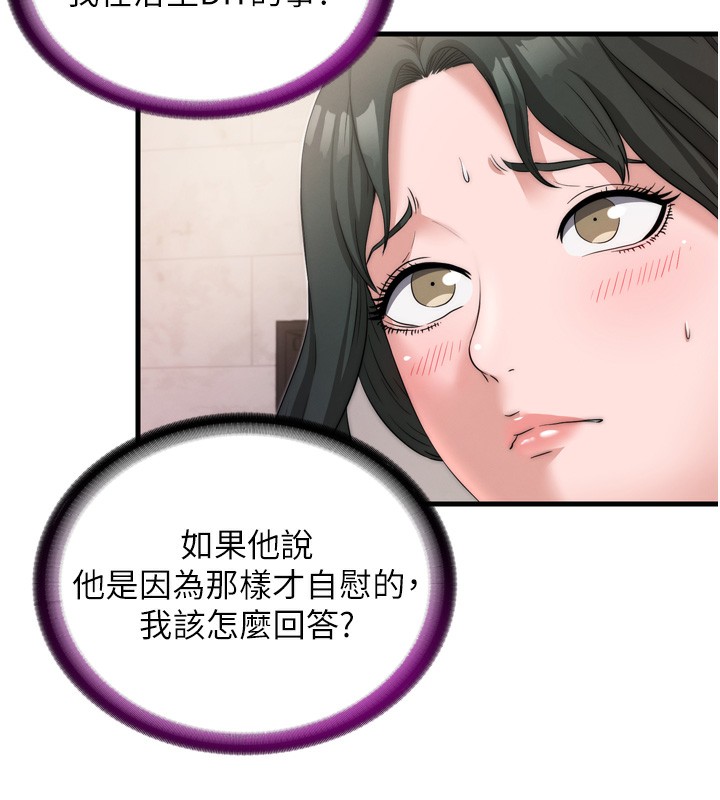 民宿精营中第4话-我的兴趣是玩弄男人&hearts;