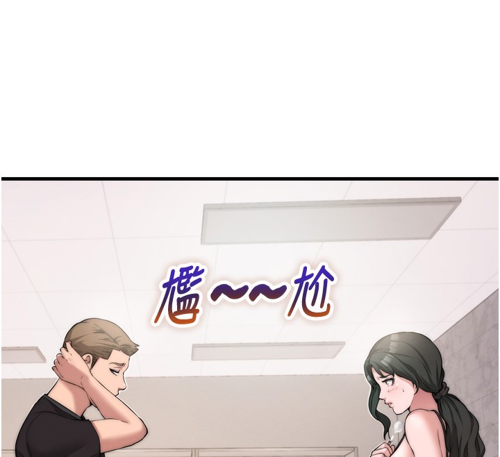 民宿精营中第4话-我的兴趣是玩弄男人&hearts;