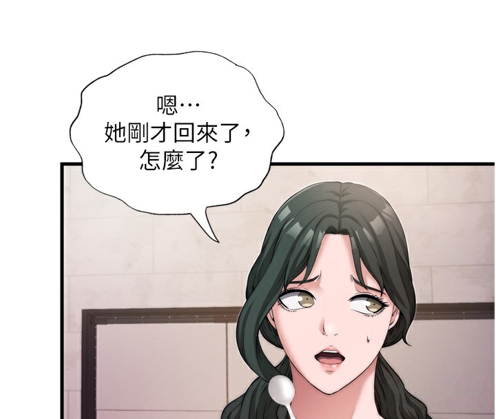 民宿精营中第4话-我的兴趣是玩弄男人&hearts;