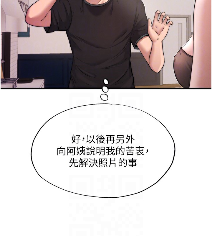 民宿精营中第4话-我的兴趣是玩弄男人&hearts;