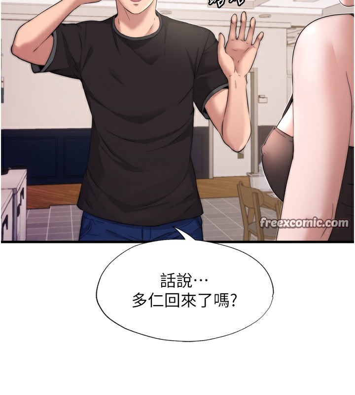 民宿精营中第4话-我的兴趣是玩弄男人&hearts;