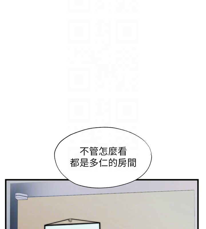 民宿精营中第4话-我的兴趣是玩弄男人&hearts;