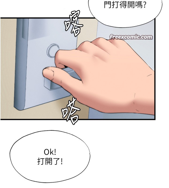 民宿精營中第4話-我的興趣是玩弄男人&hearts;