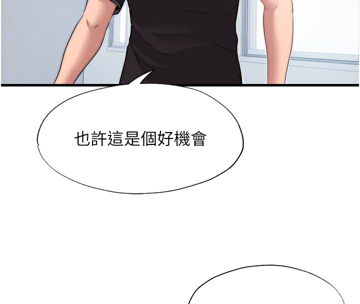 民宿精营中第4话-我的兴趣是玩弄男人&hearts;