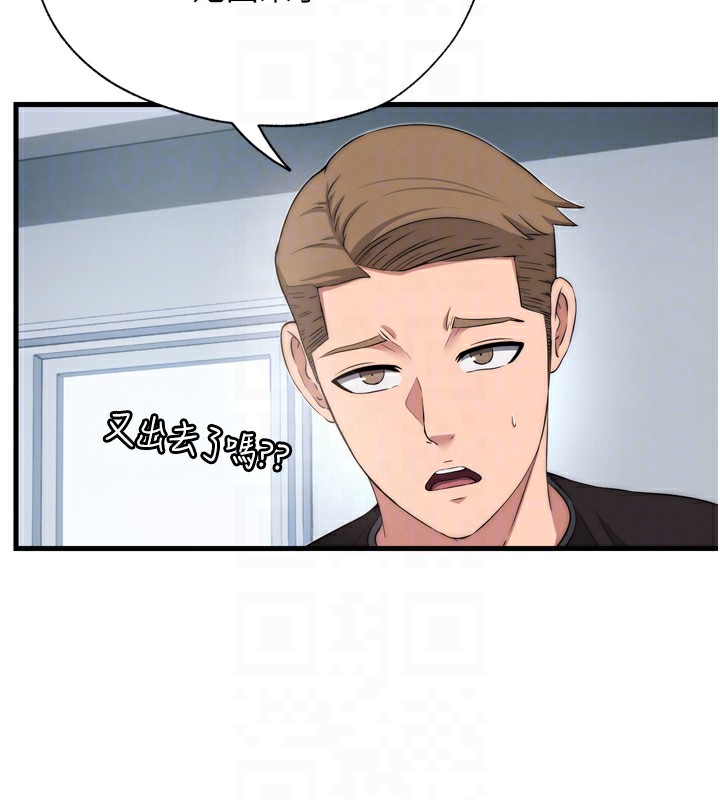 民宿精营中第4话-我的兴趣是玩弄男人&hearts;