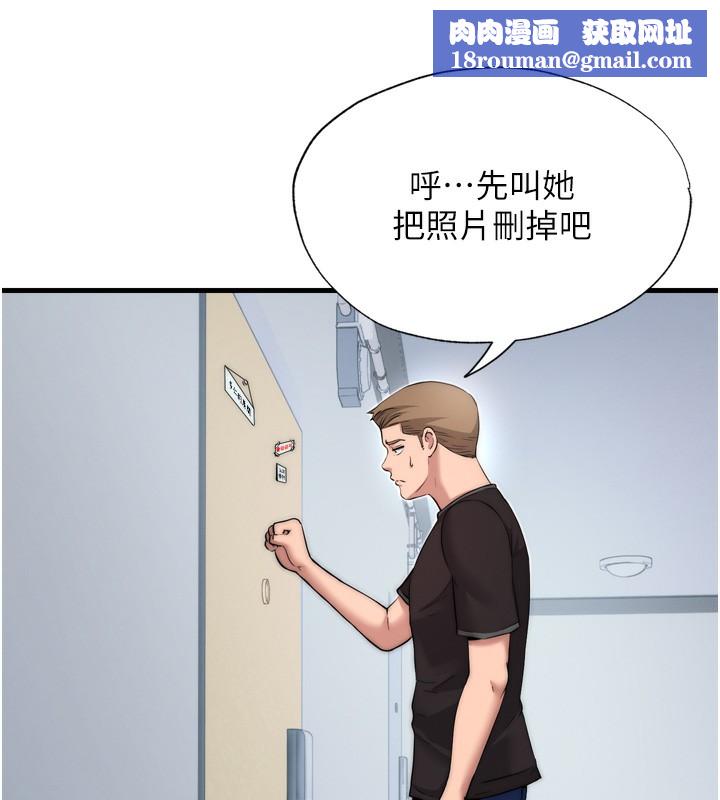 民宿精营中第4话-我的兴趣是玩弄男人&hearts;